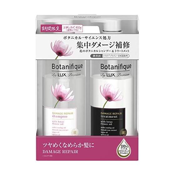 Lux Premium Botanifique Damage Repair Trial Capacity Pump Пара 1 шт.