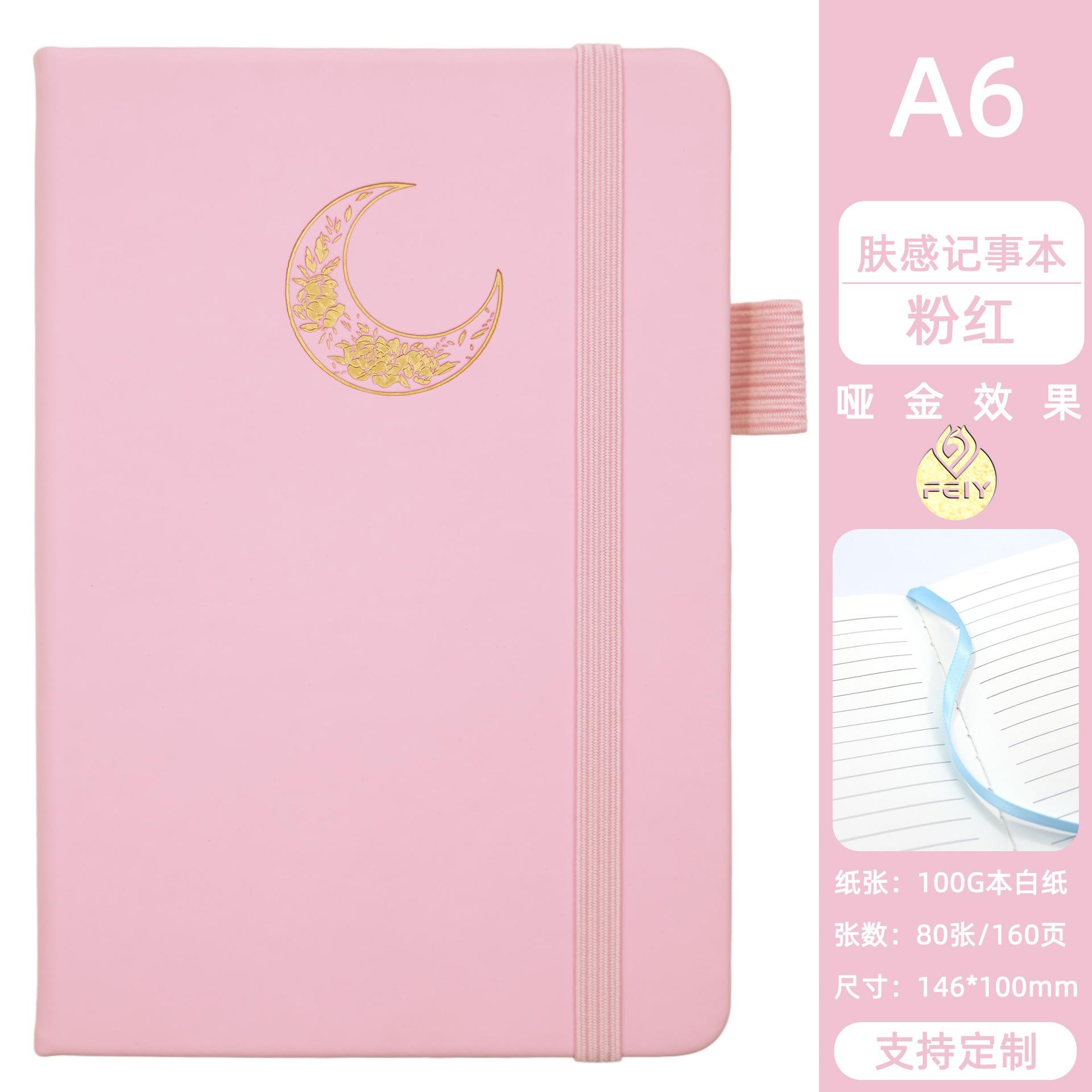 

A6 small book spot portable portable portable book simple skin feeling pocket book small fresh horizontal line notebook A6 рожевий