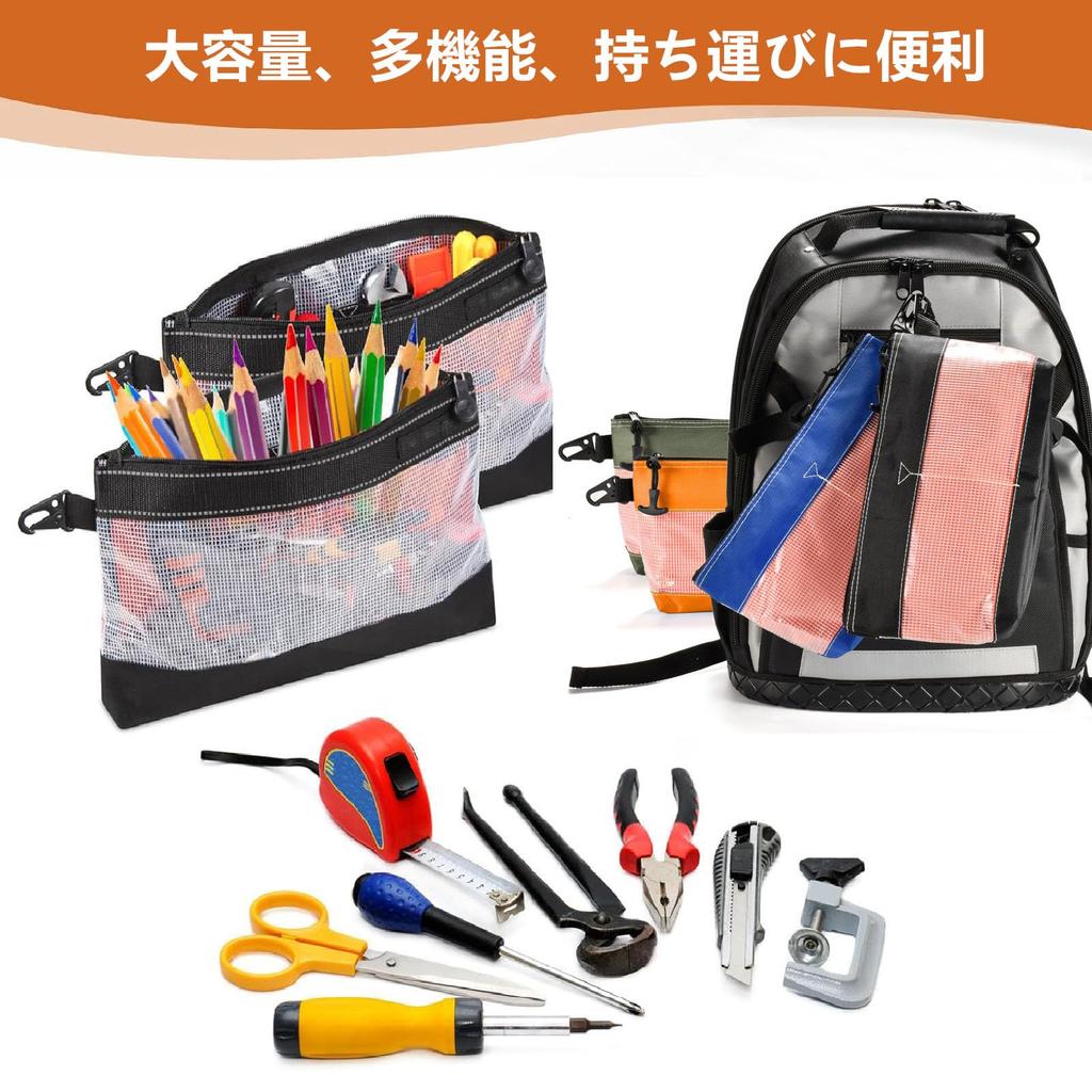 SensaBliss Small Tool and Transparent Large Tool Storage Gadget Pouch with Metal Multifunctional for and Car Stationery and Cable Storage Bag,