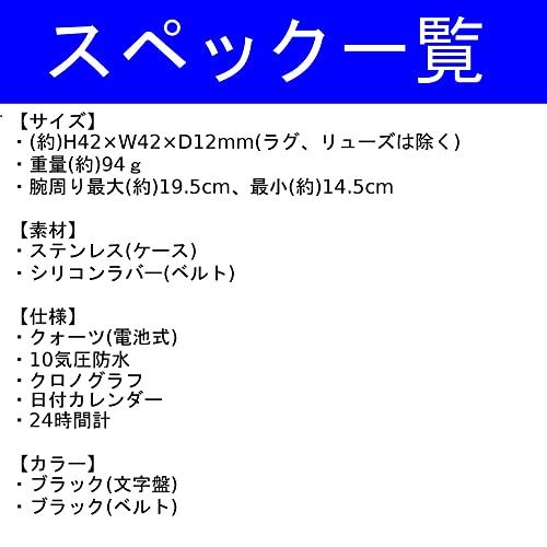 Salvatore Marra Herren Chronograph Business Analoge Quarz Uhr, Schwarz, Limitierte Edition (PGBK)