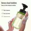 Zhanjia Hand Wash Mousse Refill