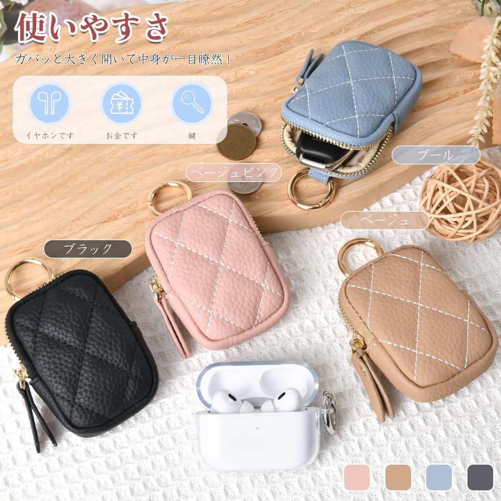 Compact Leather Coin Purse for Women and with Keychain and Perfect for Carrying Around with Your Men, Carabiner, Earphones. (C-Boule)