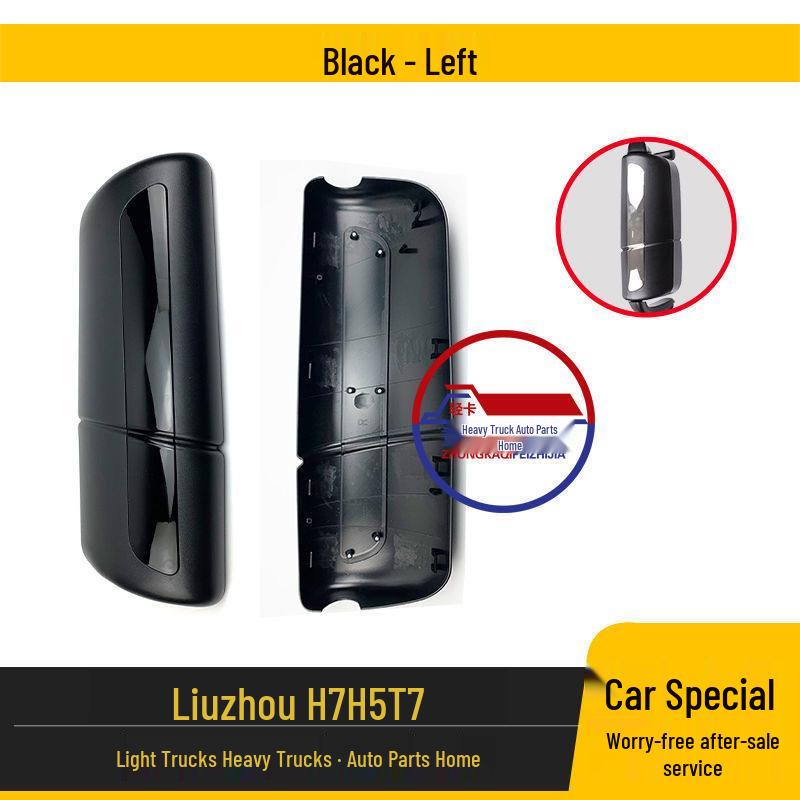 Chenglong H5/H7 Rearview Mirror Cover