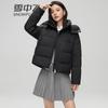 SNOWFLYING Women's Hooded Short Duck Down Jacket