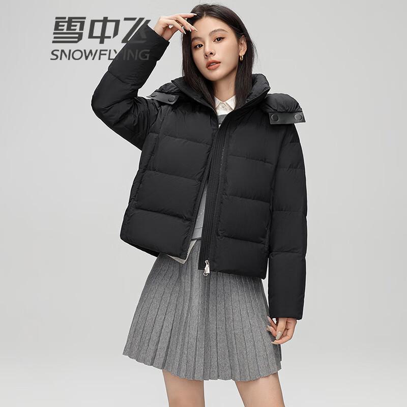 SNOWFLYING Women's Hooded Short Duck Down Jacket