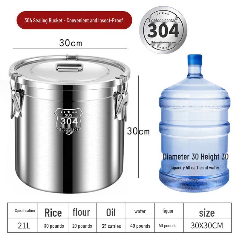Food Grade Stainless Steel Sealed Storage Bucket