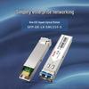 H3C SFP-GE-LX-SM1310-S Gigabit LC Optical Transceiver