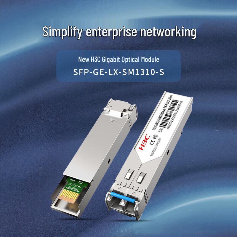 H3C SFP-GE-LX-SM1310-S Gigabit LC Optical Transceiver