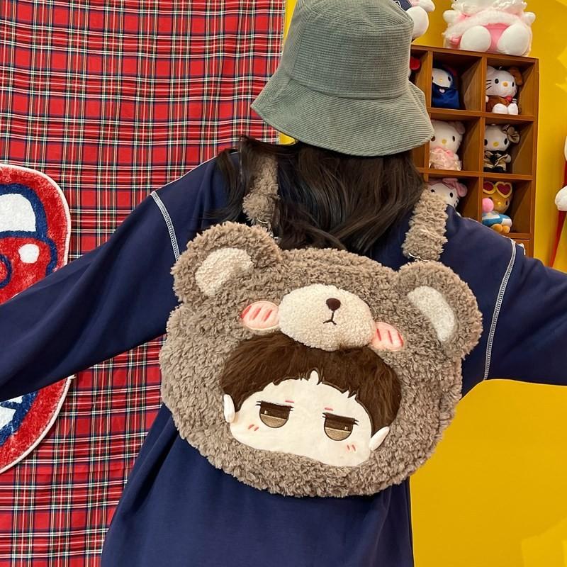 Star Style Same Cartoon Furry Bear Backpack Large Capacity Doll Bag Shoulder