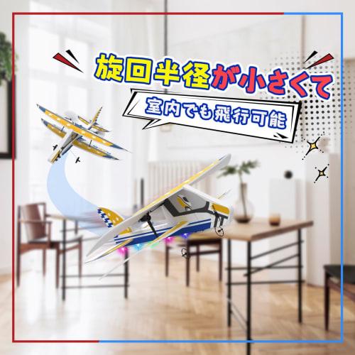 DEERC Radio-Controlled Glider, Fixed-Wing Jet Plane Kit, Under 100g, Perfect for Beginners, Indoor and Outdoor Use, 3 Batteries, 24-Minute Flight Time
