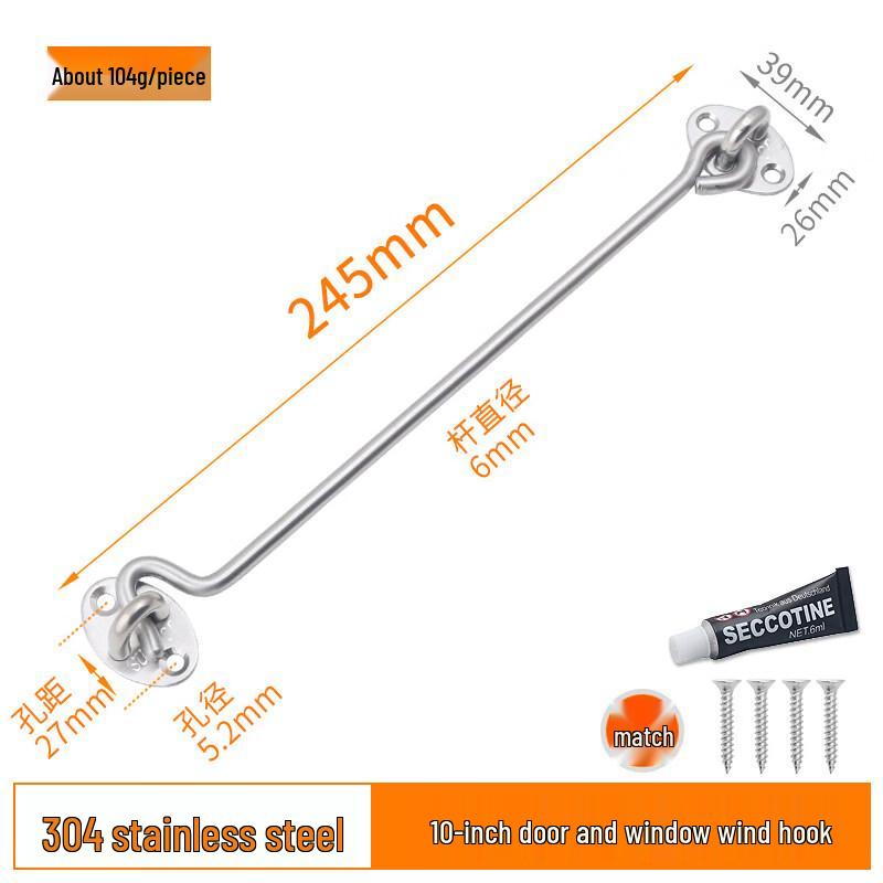 Rongyu 10-inch 304 Stainless Steel Window Hook Latch