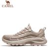 Men's Cushioned Anti-Slip Hiking Shoes