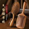 Sandalwood Air Cushion Comb Women's Home Shunfa Head Scalp Meridian Massage Comb Hair Therapy Unclogging Portable Airbag Comb