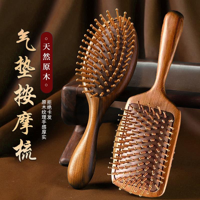 Sandalwood Air Cushion Comb Women's Home Shunfa Head Scalp Meridian Massage Comb Hair Therapy Unclogging Portable Airbag Comb