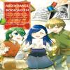 Ascendance of a Bookworm Manga Part 2 Volume 6 by Miya Kazuki... 9781718372627
