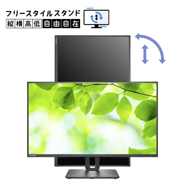 DATA LCD display with 100Hz compatible USB series I-O 24.5-inch & Type-C LCD-C251SH-F LCD-C251SH-F