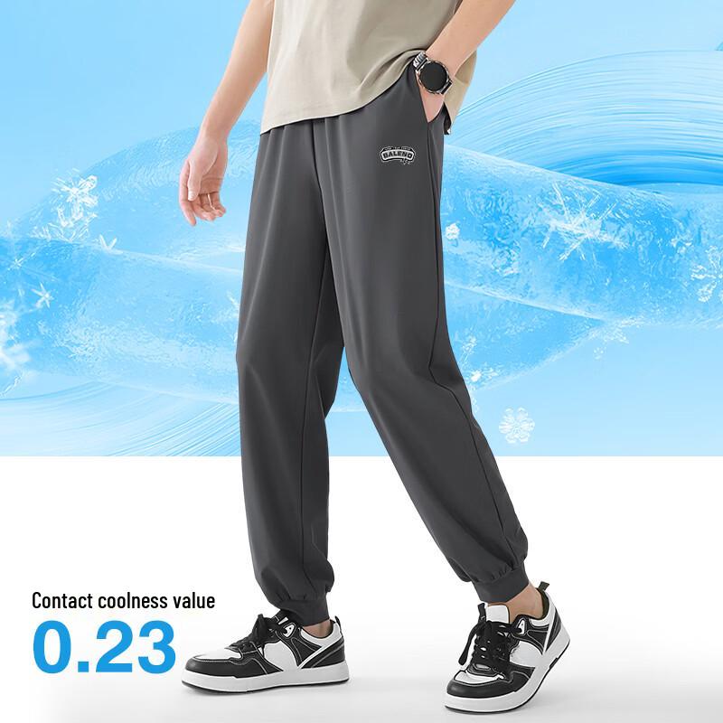 Baleno Men's Ice Silk Jogger Pants