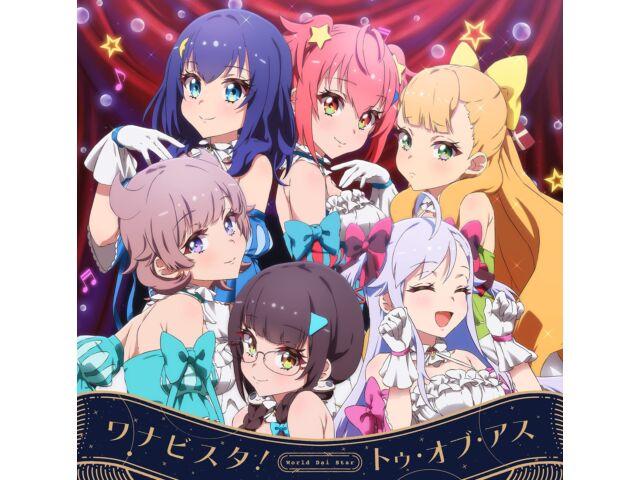 

[CD] TV Anime World Dai Star OP/ED Wanabisuta/Two of Us LACM-24374 Maxi-Single