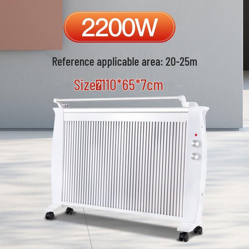 Baiqi Vertical Carbon Crystal Far-Infrared Electric Heater