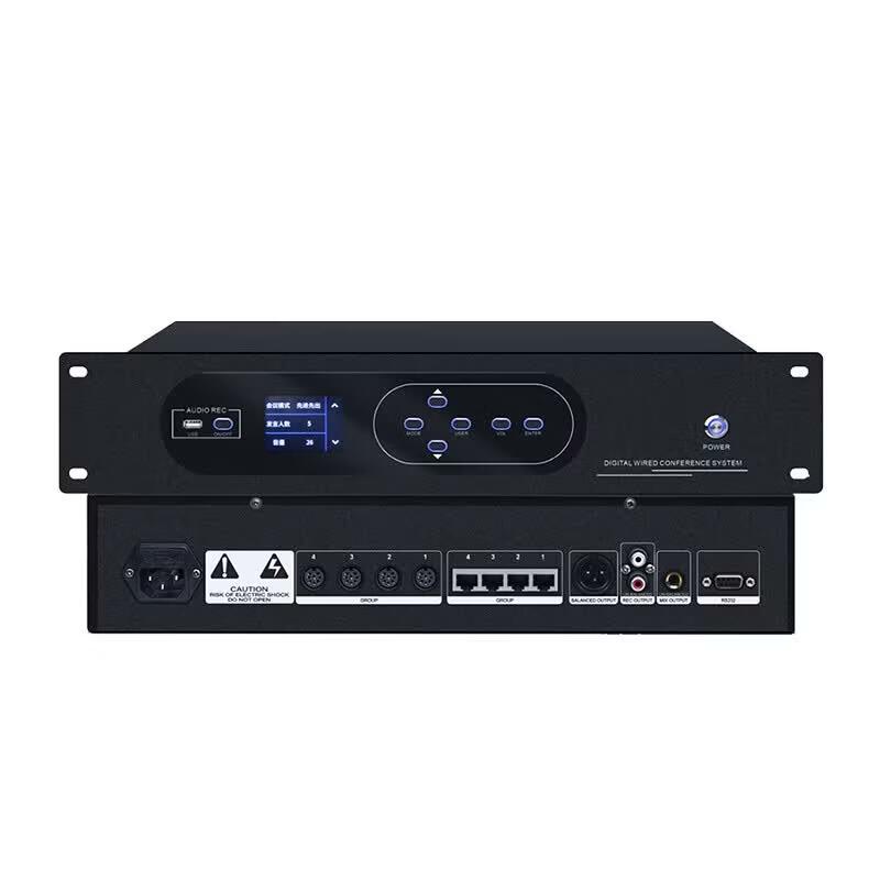 Lingxida Wired Conference System Host (CN version)