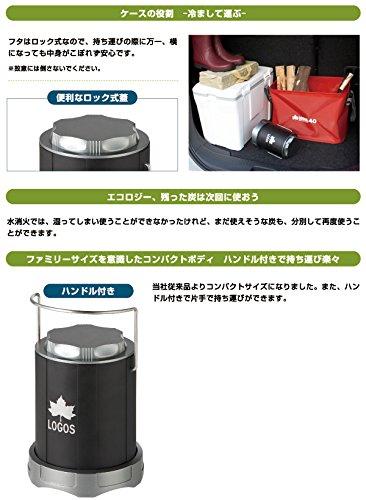 LOGOS Portable Barbecue Fire Extinguisher, Eco-Friendly, Reusable Charcoal, Camping, Outdoor