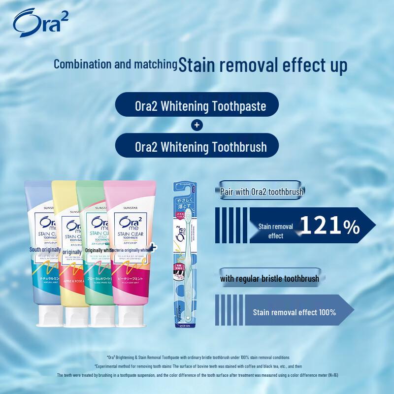 Ora2 Rosehip Flavor Toothpaste