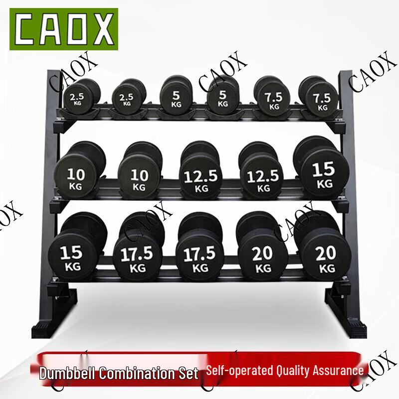 CAOX Commercial Rubber Fixed Dumbbell Set with Rack