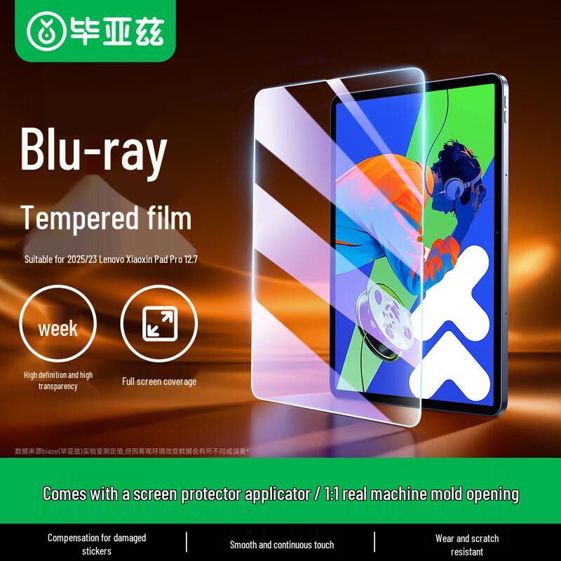 BIAZE Tempered Glass Screen Protector for Lenovo Tablets