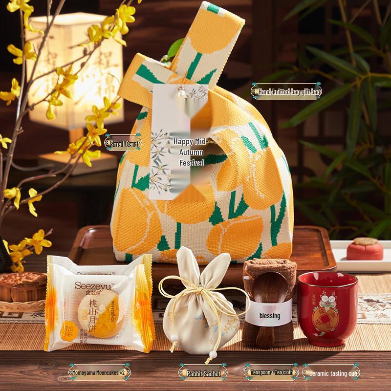 Mid-Autumn Festival Insulated Mug Gift Set 18