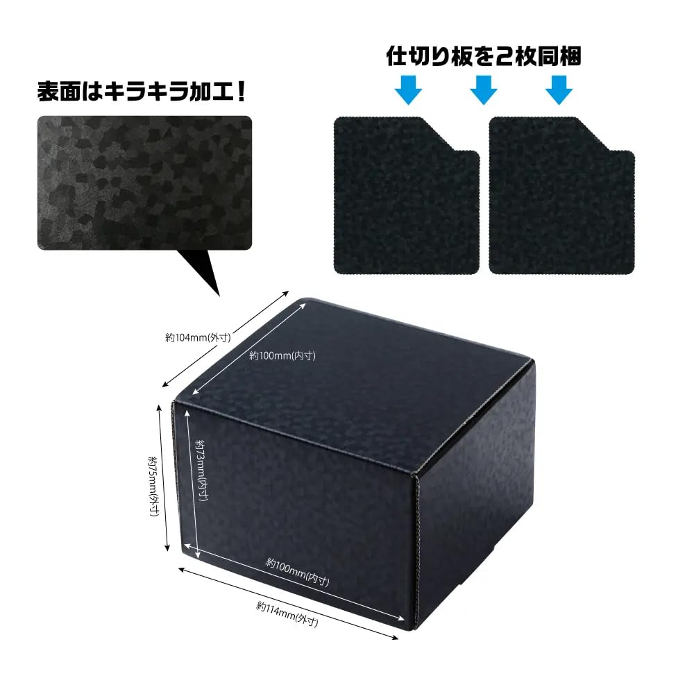 Storage Box HG Series 200 (Single Item, Size)
