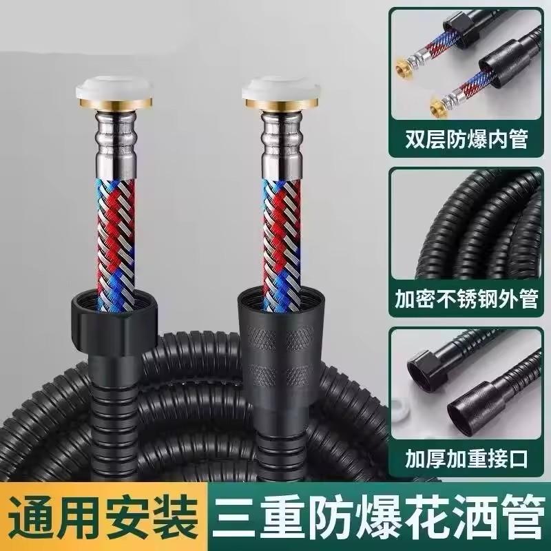 New 1.5/2/3M Black Stainless Steel Braided Inner Pipe Flexible Shower Hose Explosion-proof Bathroom Extension Shower Tube