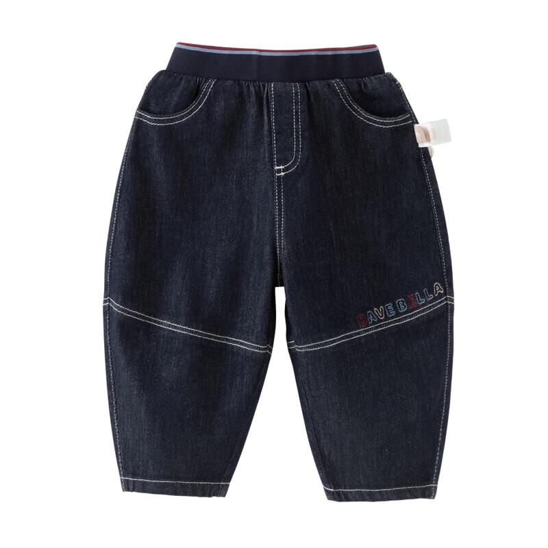 DAVE&BELLA Boys' Spring Casual Denim Jeans