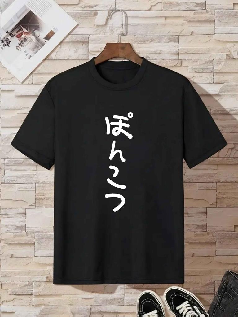 Retro Japanese Vertical Hiragana Print Unisexs Soft Cotton Crew Neck Short Sleeve Daily Street Fashion Tees For Teen Guys Adult Unisex