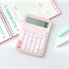 People's Education 10-Digit Synchronous Calculator in Dopamine Color – Multifunctional Office Tool for Elementary Students