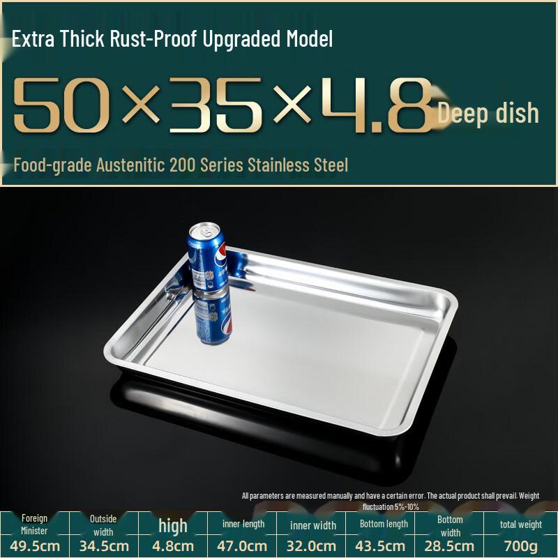 LIEI 304 Stainless Steel Rectangular Commercial Tray