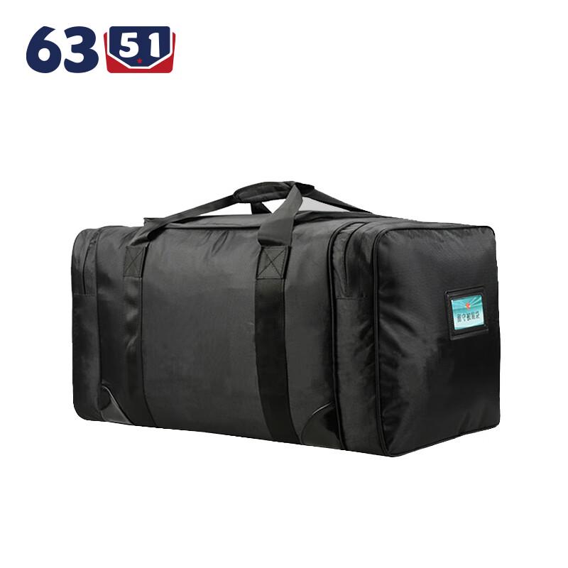 6351 Large Capacity Tactical Carry Bag