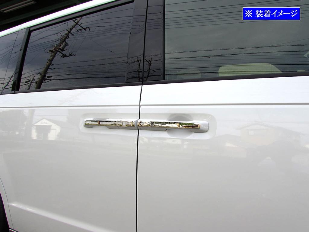 BRIGHTZ Finish Stainless Steel Door Handle for Step WGN Spada and RP8 RP Ultra-Mirror Covers/Knobs RP6, RP7, [DHC-NOBU-422] (New P6, P7, P8, 6, 7, 8)