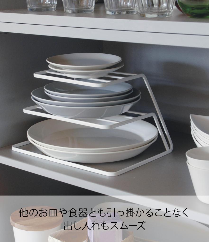 Yamazaki Dish Dish Storage 3 7509 Rack, Tower, Tiers, White,