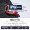 Zeee 7.4V 50C 2200mAh 2S Short LiPo Battery with T-Plug for RC Cars, Trucks, Helicopters, FPV Drones, and More (2-Pack)