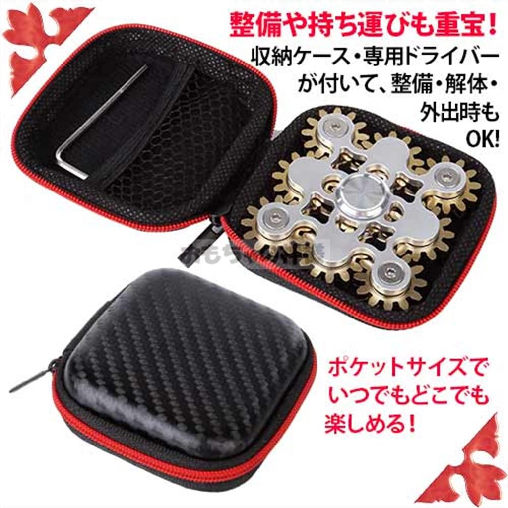 Toy God Hand Spinner Gear Spinner Fidget Toy EDC ADHD Stress Relief Time Killer Brain Training