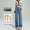 Women's 2025 Spring High-Waisted Wide-Leg Straight Jeans Slimming Petite Fit