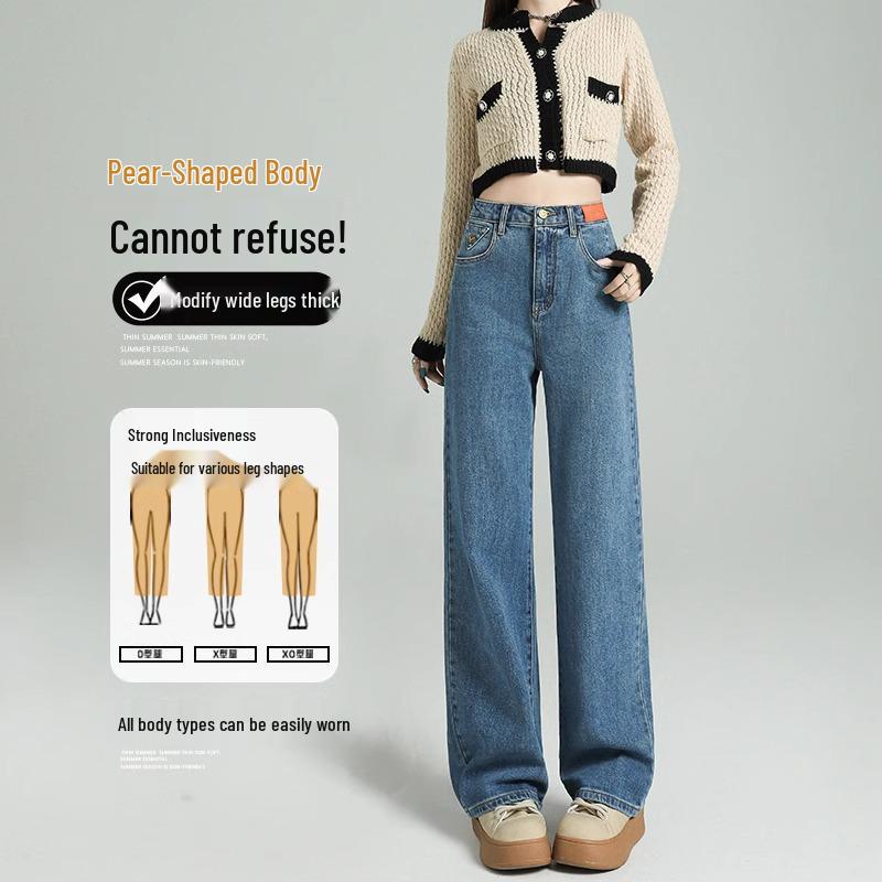 Women's 2025 Spring High-Waisted Wide-Leg Straight Jeans Slimming Petite Fit
