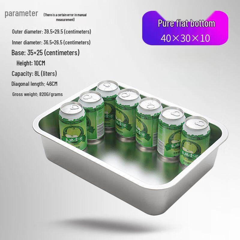 Stainless Steel Commercial Kitchen Serving Tray