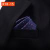 Men's Suit Accessories: Silk Pocket Square, Lapel Pin, and Scarf for Formal Wear and Wedding Gifts