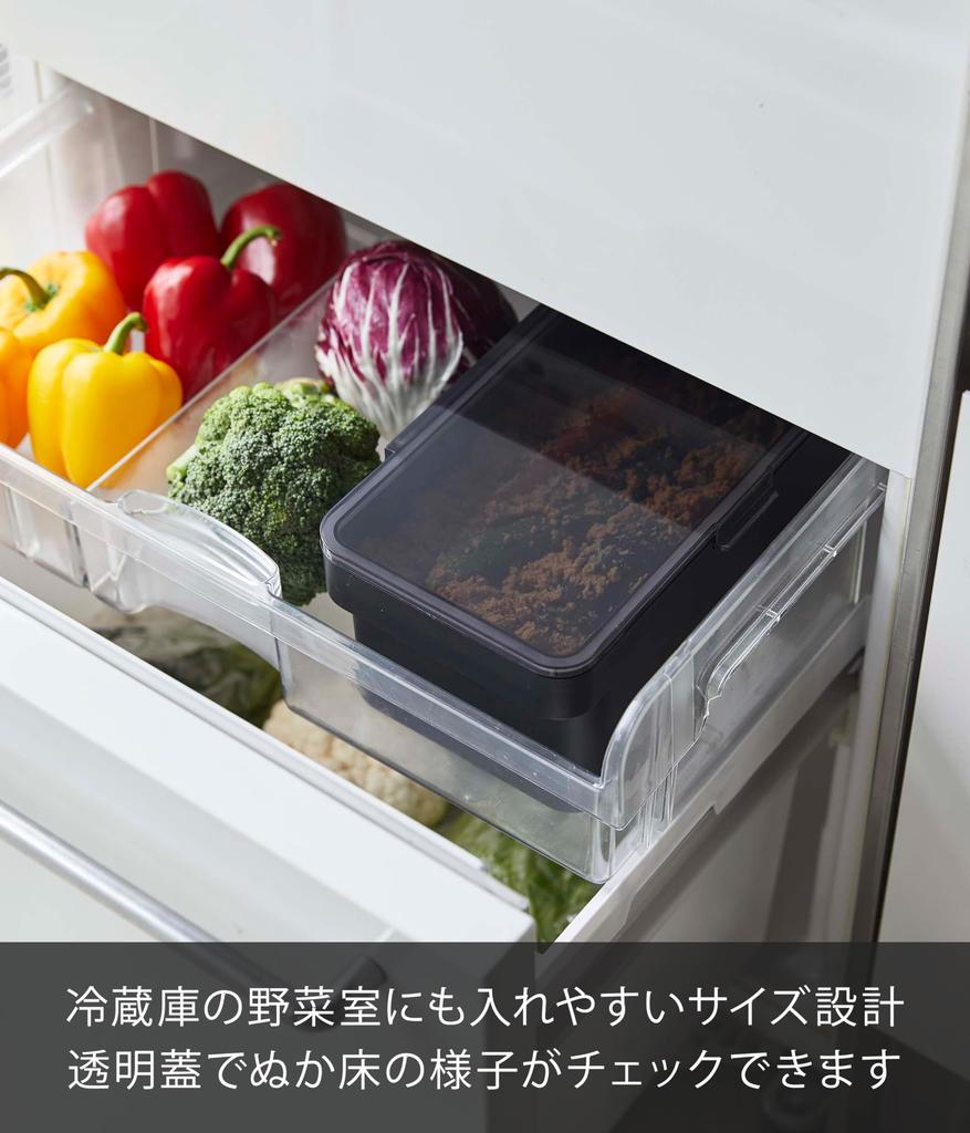 Yamazaki (Yamazaki Industries) Airtight Pickling Case with Water Drainer, Black, Approx. W28 x D16.5 x H12.2cm, Tower Series, Large Opening Transparen
