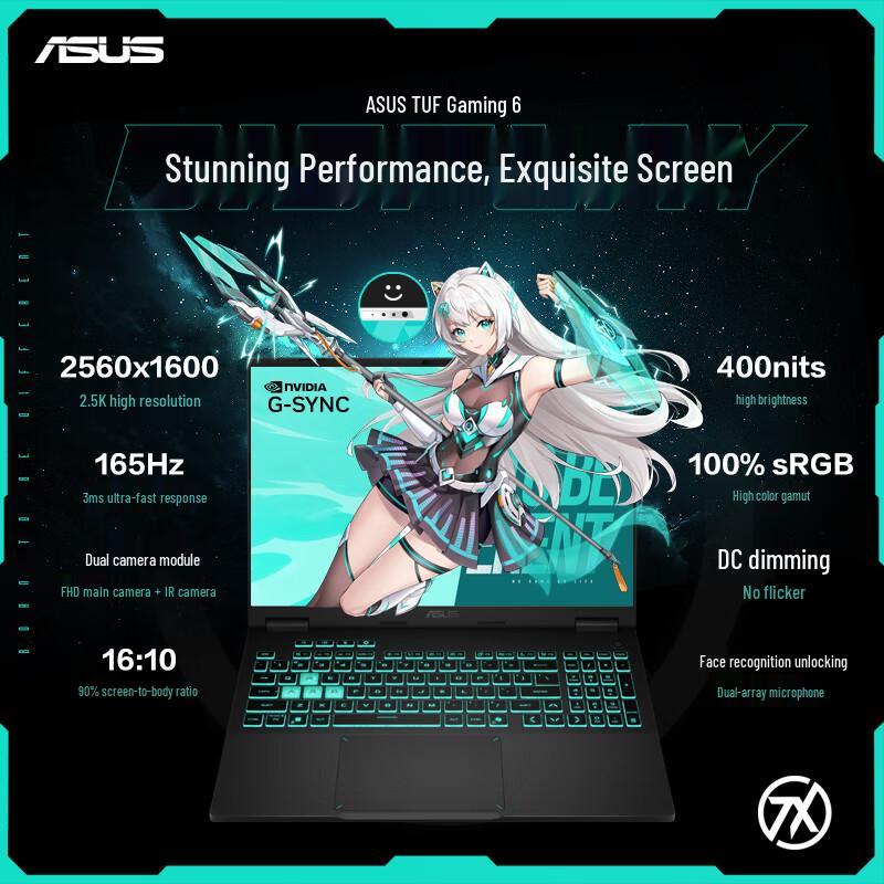 ASUS TUF Gaming A16 (Tianxuan 6) Laptop (CN version)