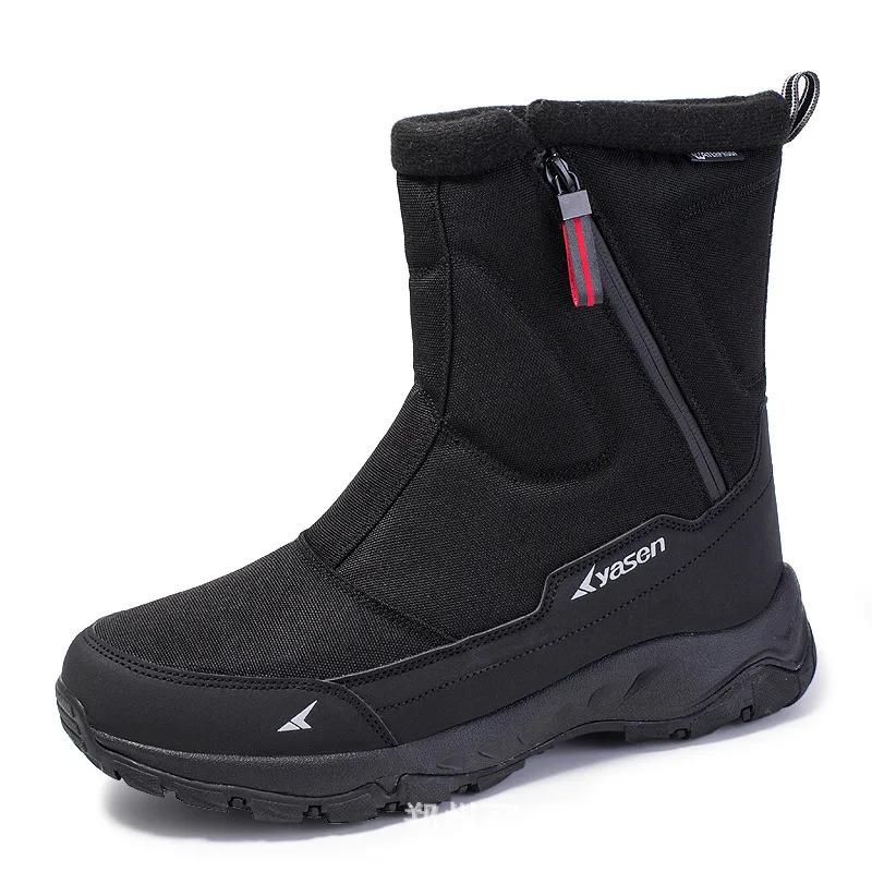 Waterproof High Top Ankle Men Women Snow Boots Winter Boots Platform Warm Plush Man Cutton Shoes Outdoor Non-slip Snowboots Male