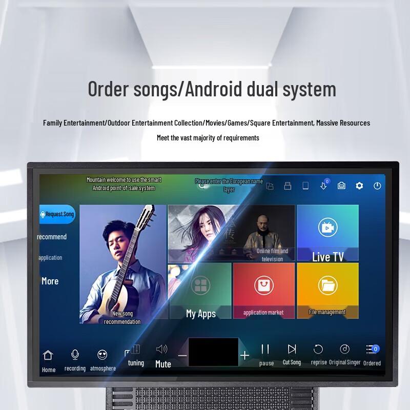 SAST All-in-One KTV Karaoke Audio System