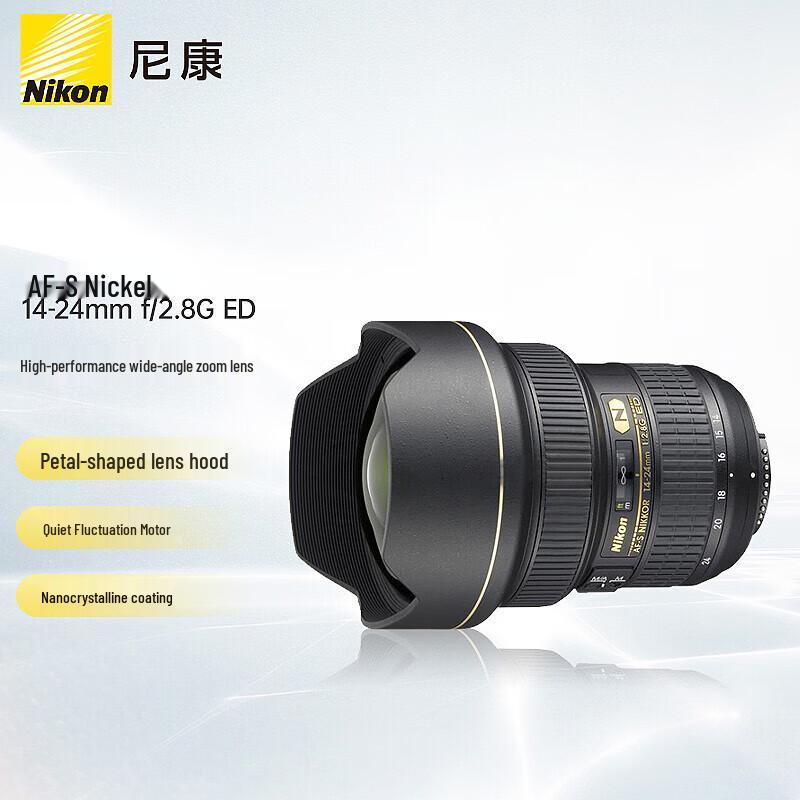 

Nikon AF-S NIKKOR 14-24mm f/2.8G ED Lens