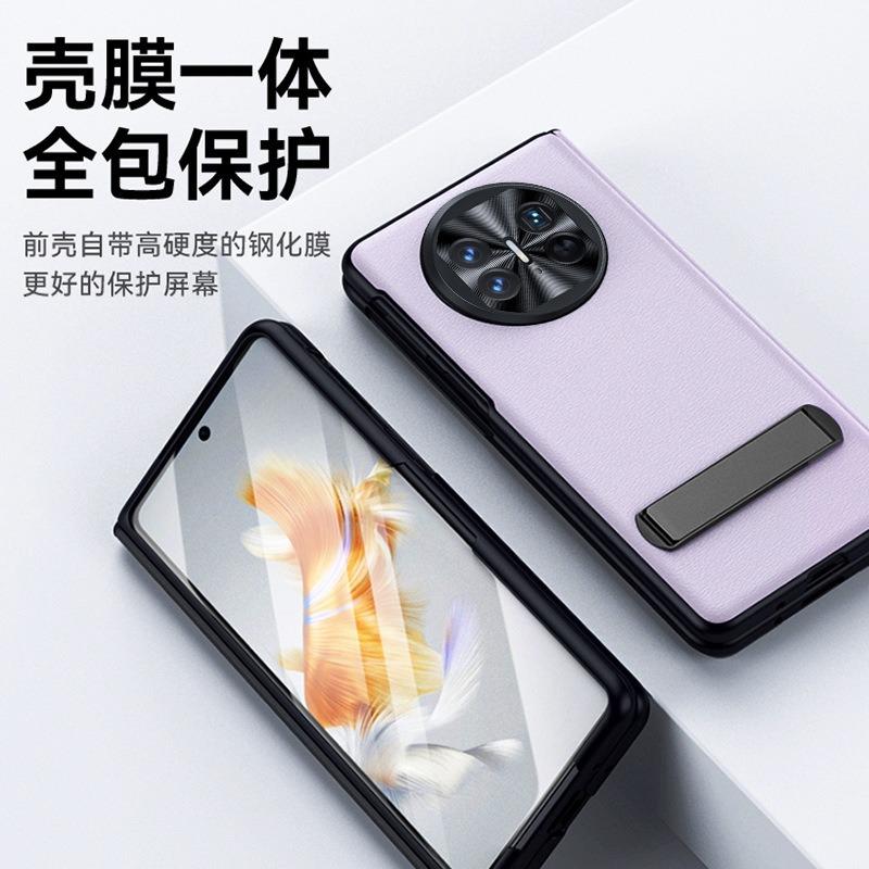 Applicable To Huawei MateX1 Mobile Phone Case Film Integrated Central Axis All-inclusive Hinge Bracket Leather HUAWEI Case
